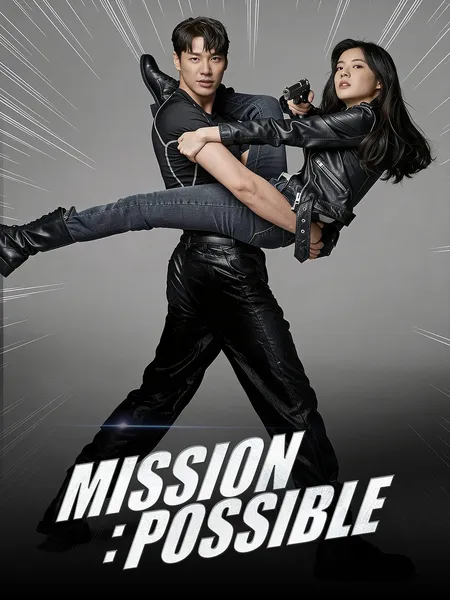 Miseon paseobeul poster