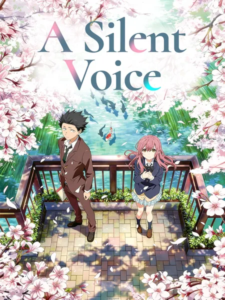 Koe no katachi poster