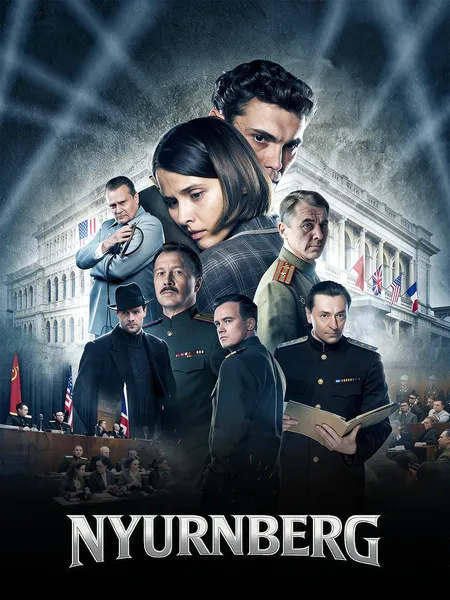Nuremberg poster