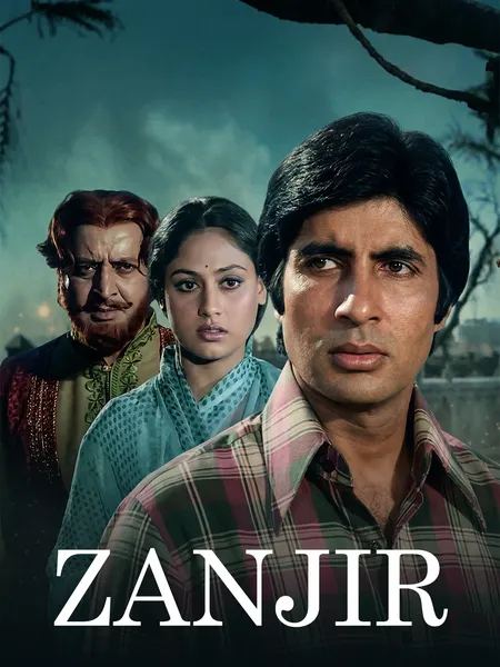 Zanjir poster