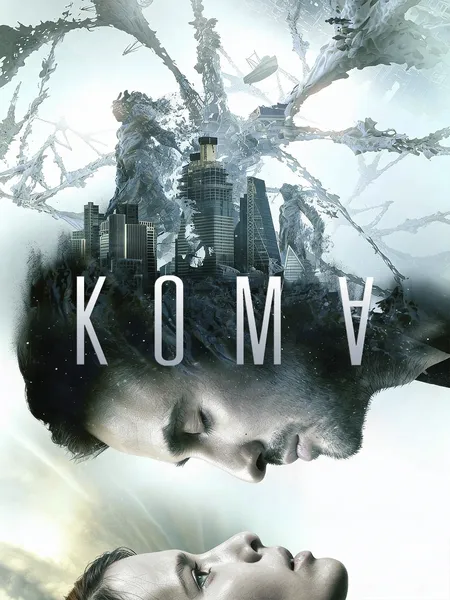Koma poster