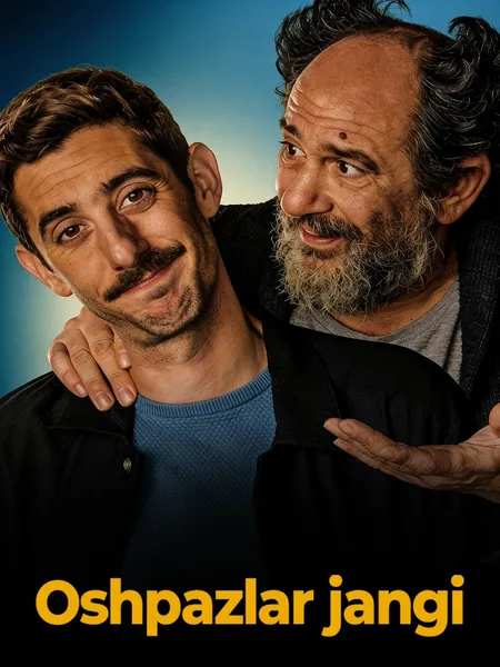 Oshpazlar jangi poster