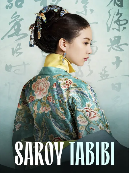 Saroy tabibi poster