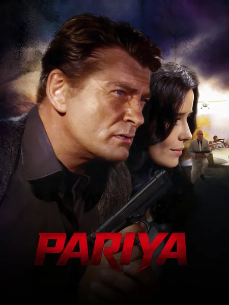 Le paria poster