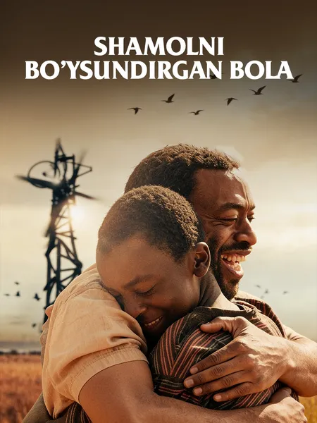 Shamolni boysundirgan bola poster