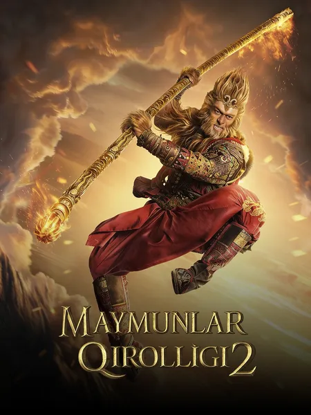 Maymunlar qiroli 2 poster