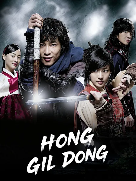 Kwae-do Hong Gil-dong poster
