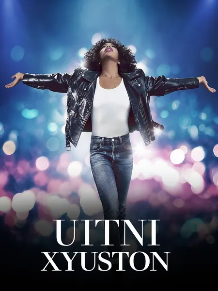 Uitni Xyuston poster