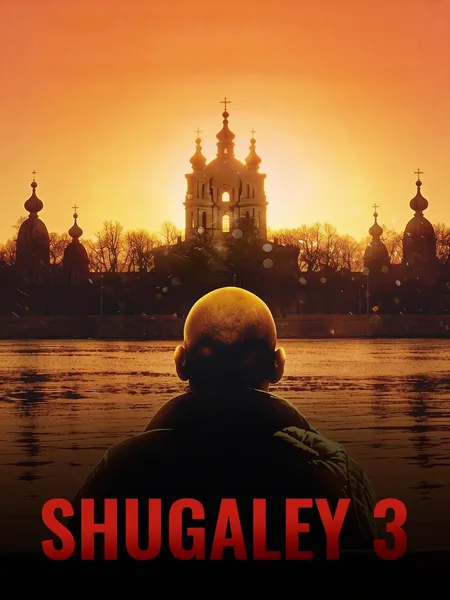 Shugaley 3 poster