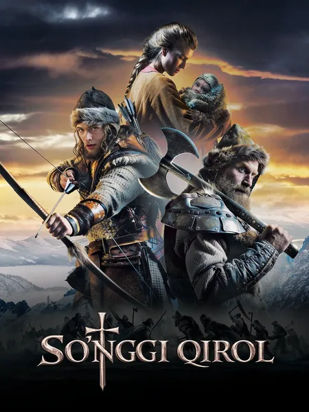 So'nggi qirol poster