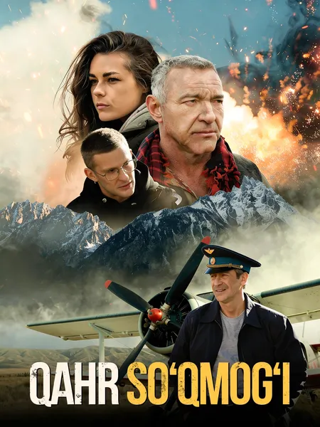 Qahr so'qmog'i poster