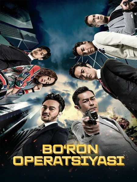 Bo'ron operatsiyasi poster