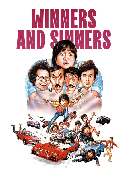 Qi mou miao ji: Wu fu xing poster