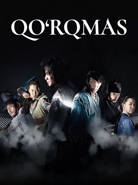 Qo'rqmas poster