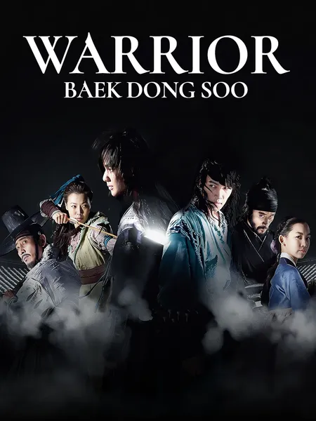 Musa Baek Dongsu poster