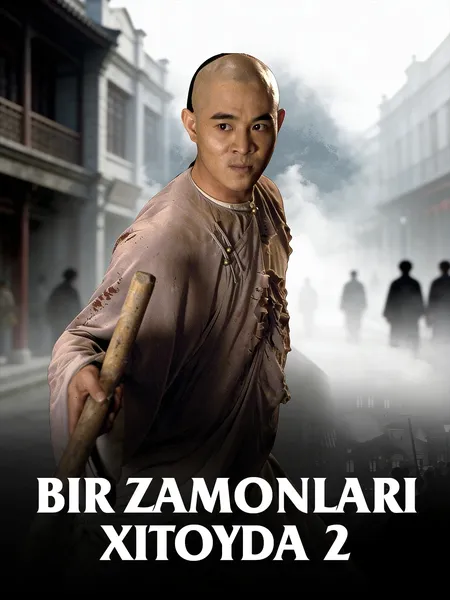 Bir zamonlari Xitoyda 2 poster