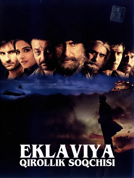 Eklaviya: Qirollik soqchisi poster
