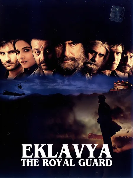 Eklavya: The Royal Guard poster