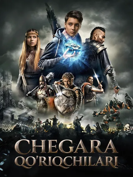 Chegara qo'riqchilari poster