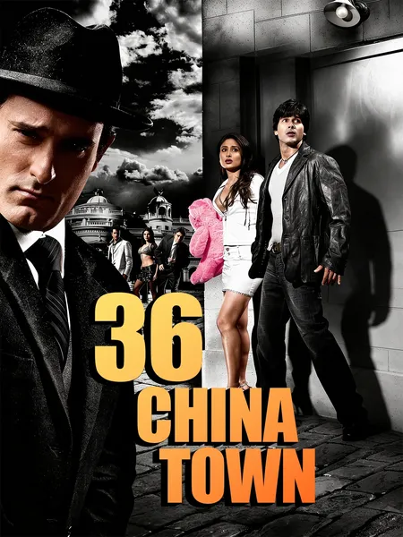 36 China Town poster