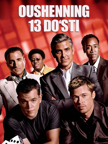 Oushenning 13 do'sti poster