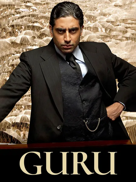 Guru poster
