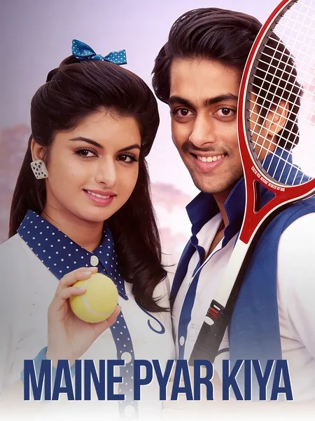 Maine Pyar Kiya poster