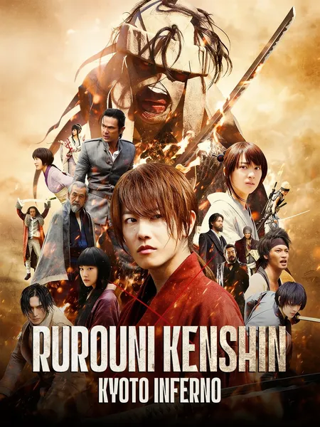 Rurouni Kenshin: The Great Kyoto Fire poster