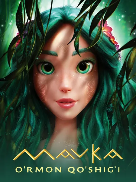 Mavka, O'rmon qo'shig'i poster