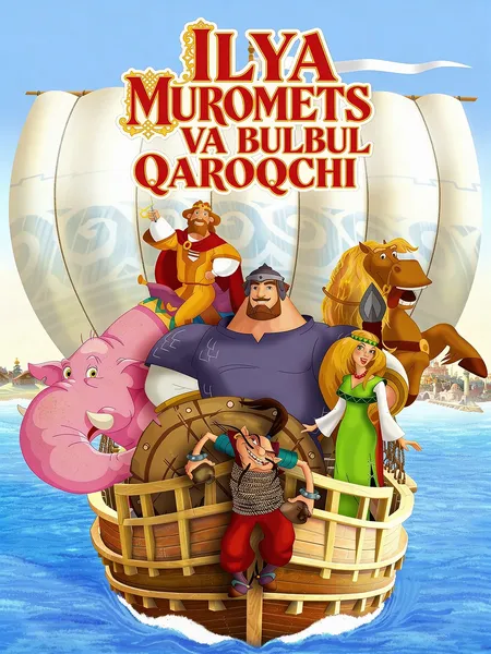 Ilya Muromets va Bulbul Qaroqchi poster