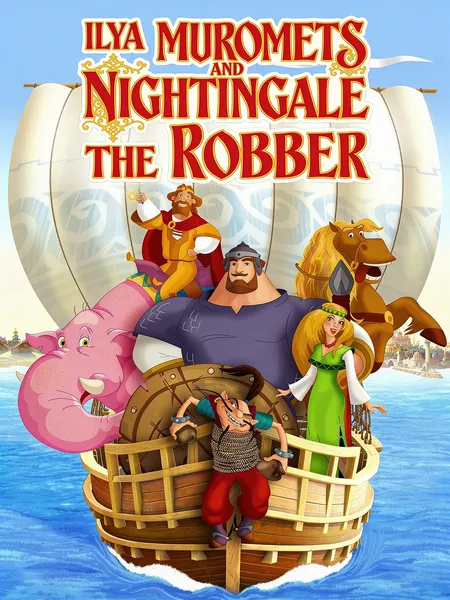 Ilya Muromets and Nightingale the Robber poster