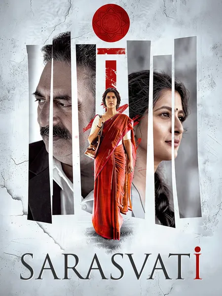 Sarasvati poster