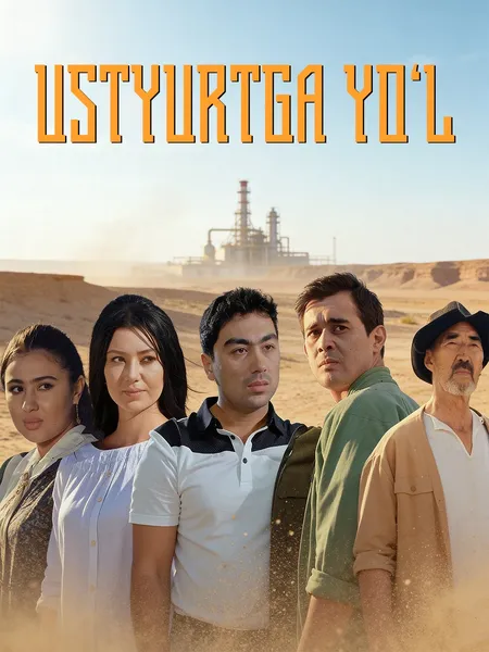 Ustyurtga yo'l poster