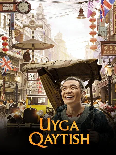 Uyga Qaytish 2015 poster