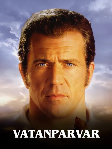 Vatanparvar poster