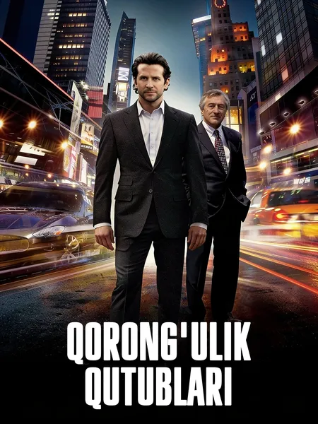 Qorong'ulik qutublari poster