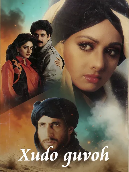Xudo guvoh poster