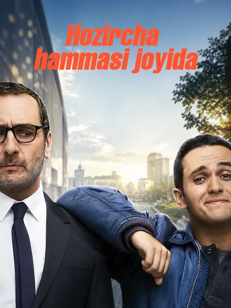 Hozircha hammasi joyida poster