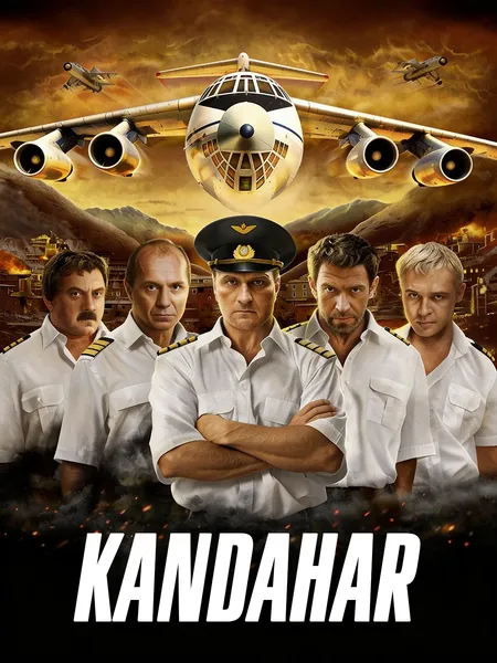 Kandahar (2009) poster