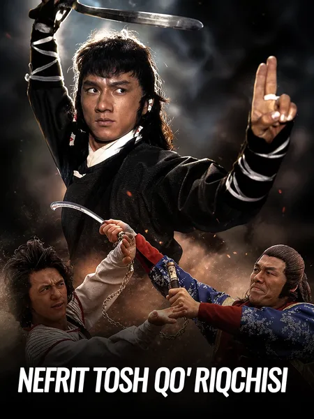 Nefrit tosh qo'riqchisi poster