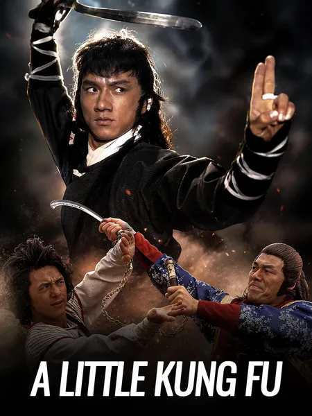 A little kung-fu poster