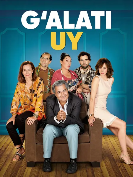 G'alati uy poster