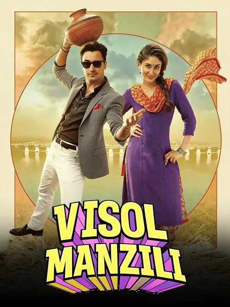 Visol manzili poster