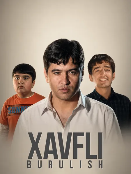 Xavfli burilish poster