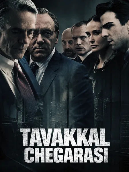 Tavakkal chegarasi poster