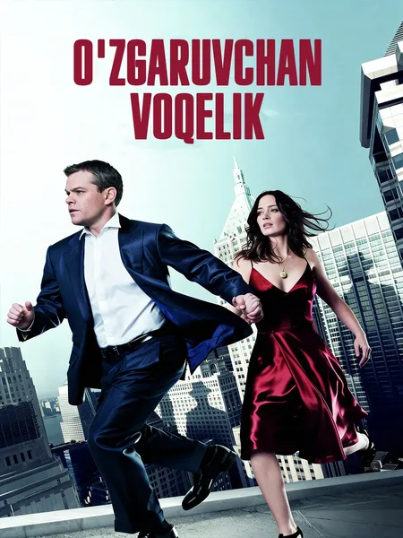O'zgaruvchan voqelik poster