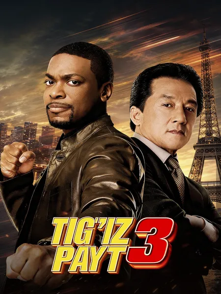 Tig'iz payt 3 poster