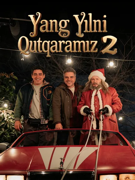 Yangi yilni qutqaramiz 2 poster