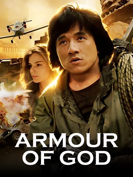 Armour of God poster