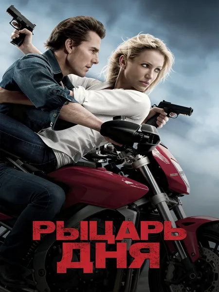 Американская семейка poster